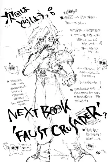 [Hoashi Satoru - Motozaki Akira] Abaredaiko 2 Fhentai - Page 49