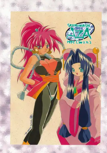 [Hoashi Satoru - Motozaki Akira] Abaredaiko 2 Fhentai - Page 50