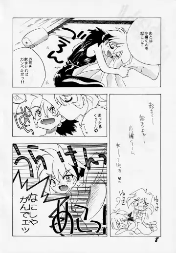 [Hoashi Satoru - Motozaki Akira] Abaredaiko 2 Fhentai - Page 7