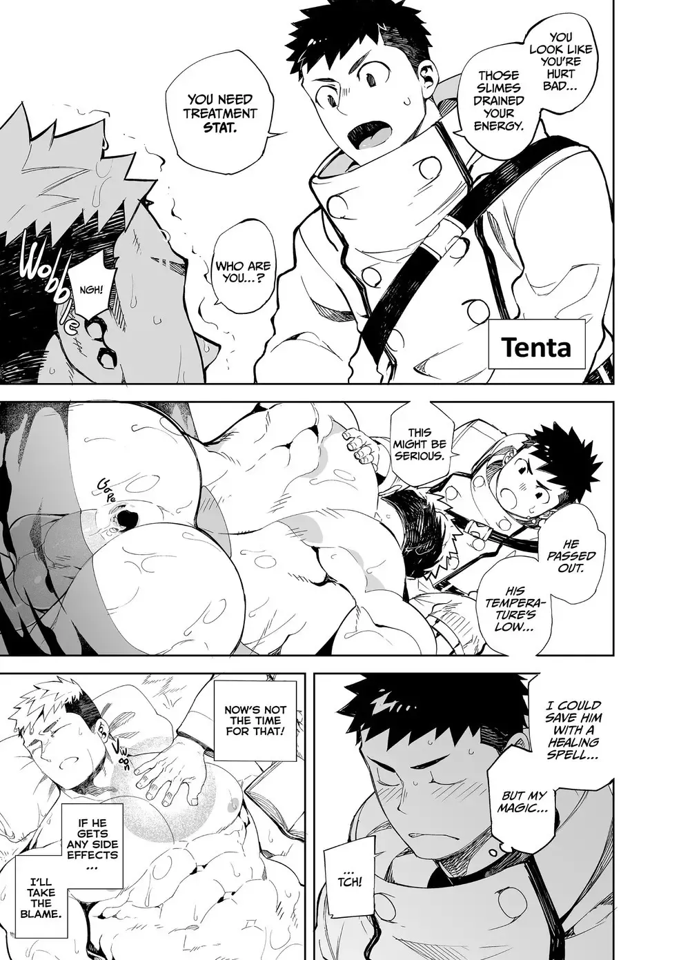 [Naop] Party Play [English] Digital Fhentai - Page 13