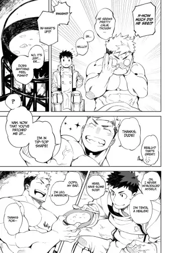 [Naop] Party Play [English] Digital Fhentai - Page 15