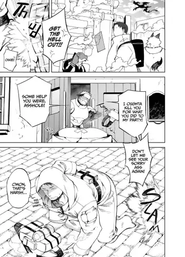 [Naop] Party Play [English] Digital Fhentai - Page 3