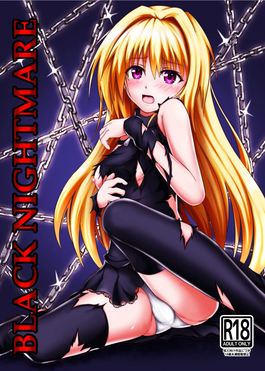 [Gobby] BLACK NIGHTMARE Fhentai - Page 1