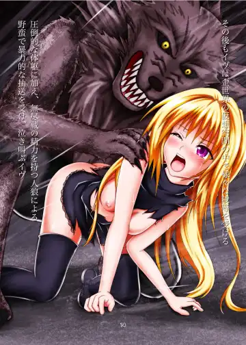 [Gobby] BLACK NIGHTMARE Fhentai - Page 14