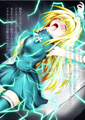 [Gobby] BLACK NIGHTMARE Fhentai - Page 7