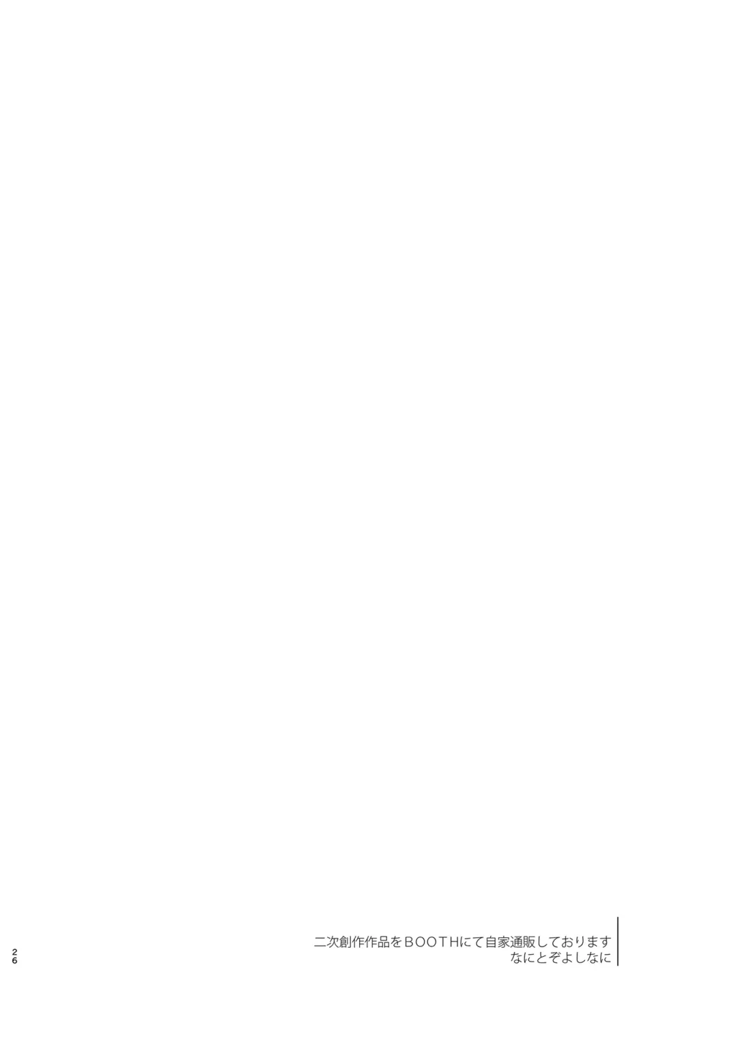 [Yamaguchi Shinji] Shunshuu no Neko Fhentai - Page 24