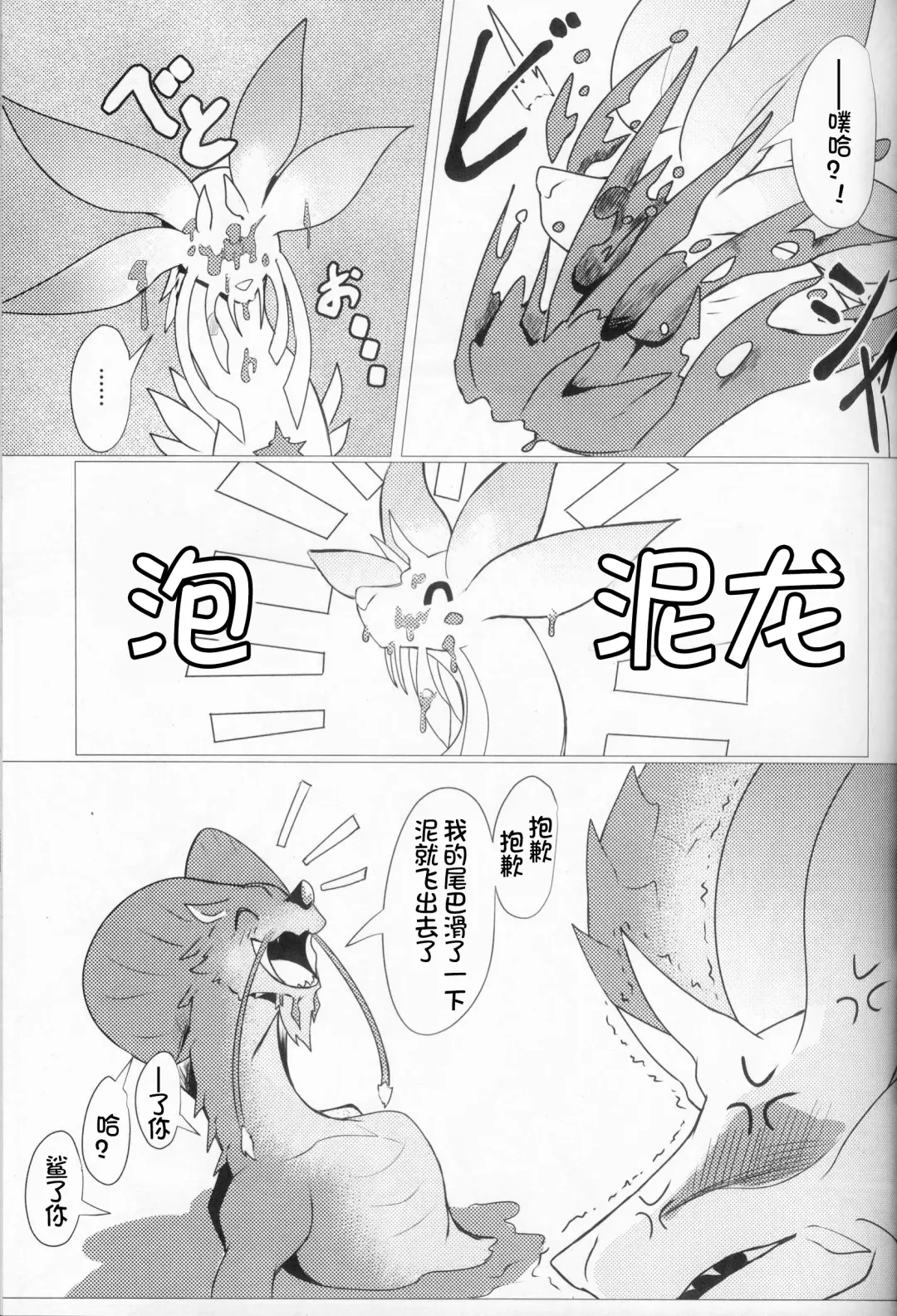 [Felta] Kireina Kimiga | 美丽的你 Fhentai - Page 12