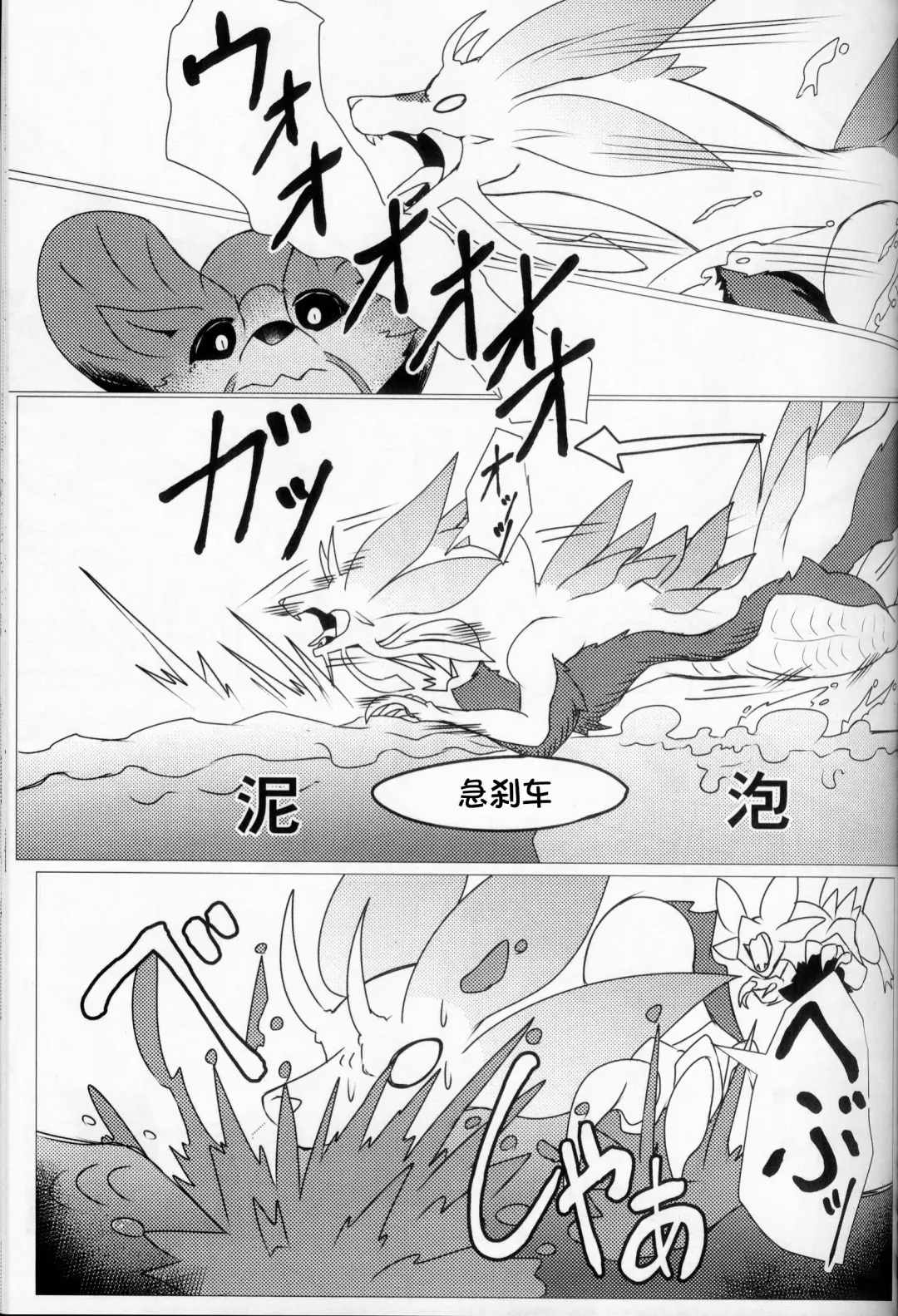 [Felta] Kireina Kimiga | 美丽的你 Fhentai - Page 20