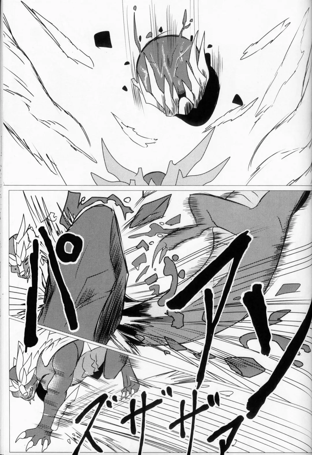 [Felta] Kireina Kimiga | 美丽的你 Fhentai - Page 32