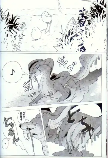 [Felta] Kireina Kimiga | 美丽的你 Fhentai - Page 17