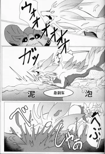 [Felta] Kireina Kimiga | 美丽的你 Fhentai - Page 20