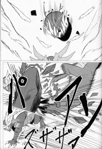 [Felta] Kireina Kimiga | 美丽的你 Fhentai - Page 32