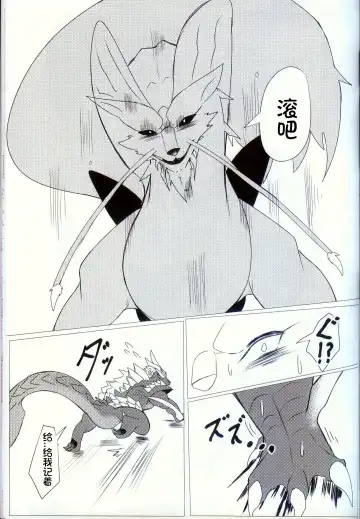 [Felta] Kireina Kimiga | 美丽的你 Fhentai - Page 34