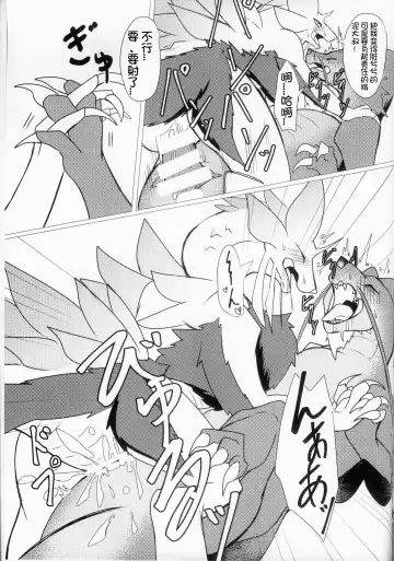 [Felta] Kireina Kimiga | 美丽的你 Fhentai - Page 46