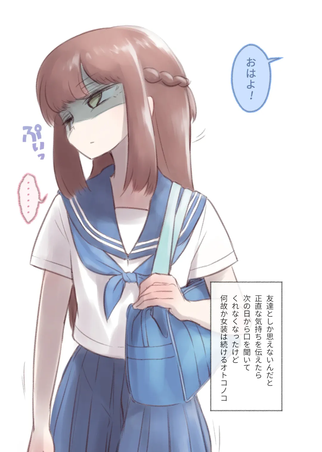 [Kana] Kanchigai Otokonoko 1 Fhentai - Page 13