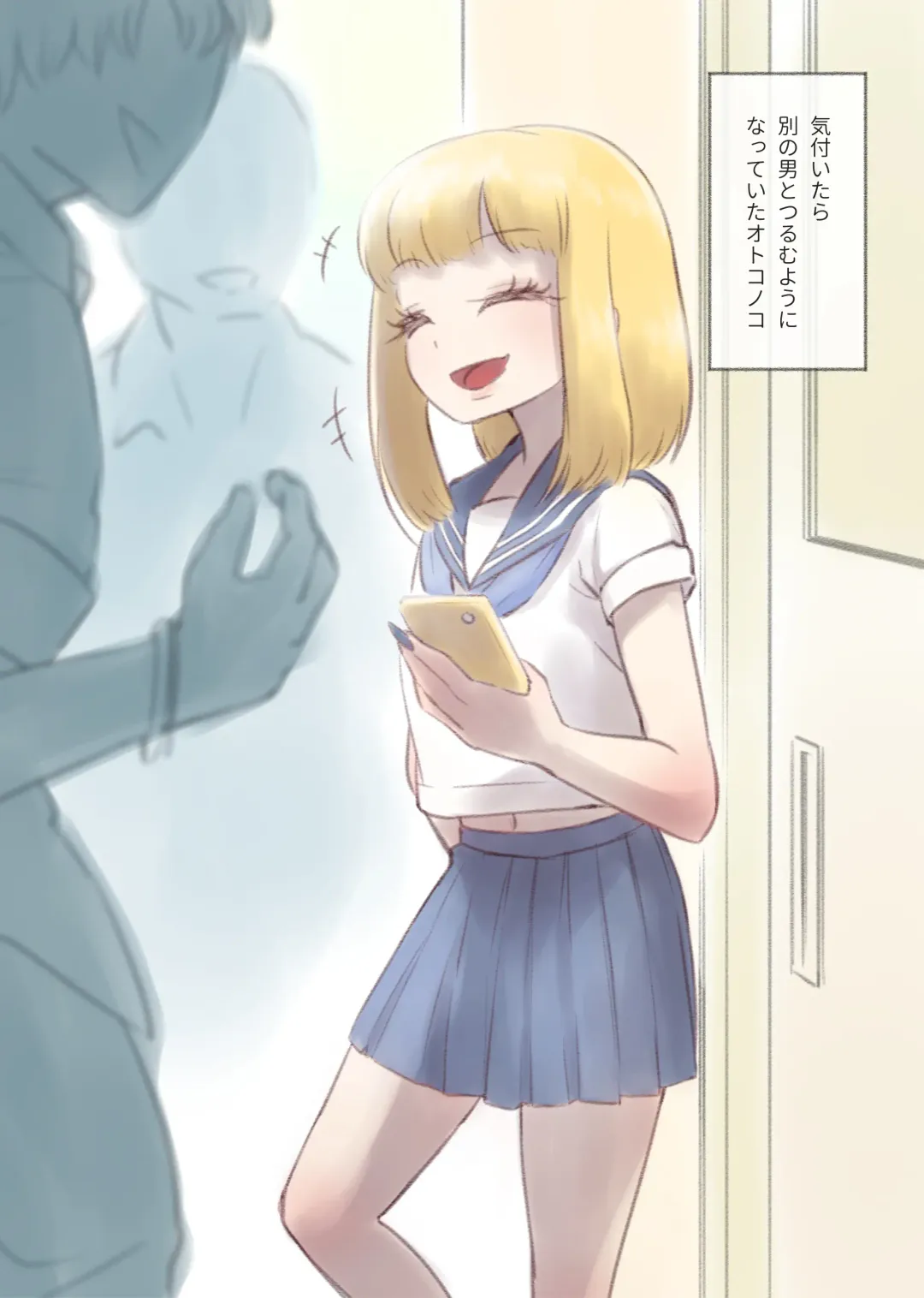 [Kana] Kanchigai Otokonoko 1 Fhentai - Page 14