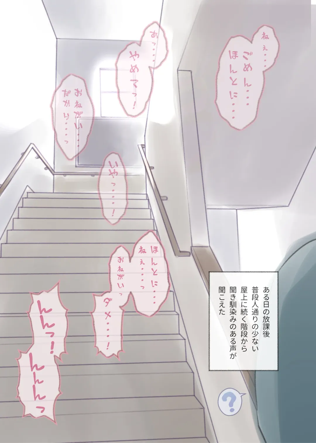 [Kana] Kanchigai Otokonoko 1 Fhentai - Page 15