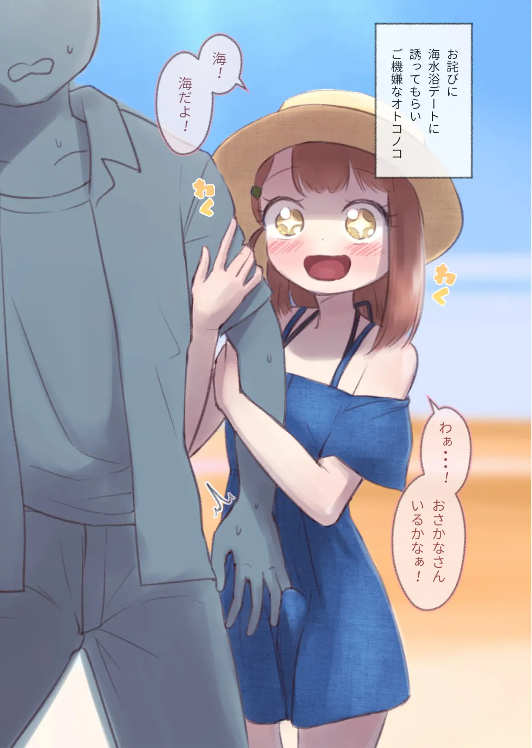 [Kana] Kanchigai Otokonoko 1 Fhentai - Page 29