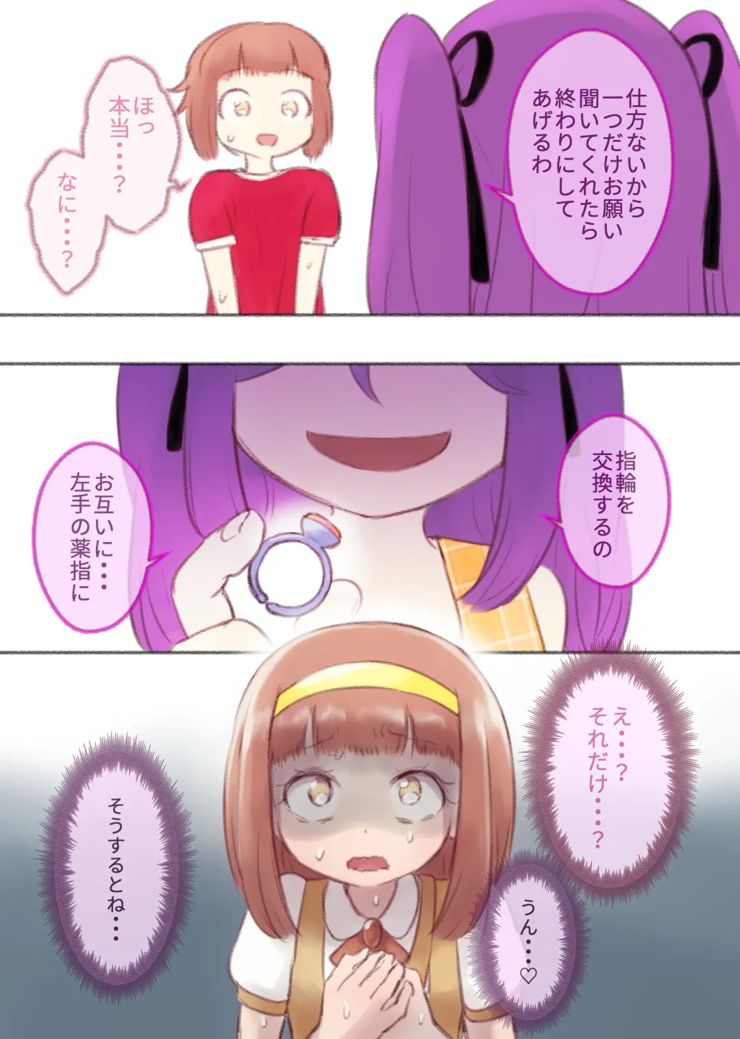 [Kana] Kanchigai Otokonoko 1 Fhentai - Page 47