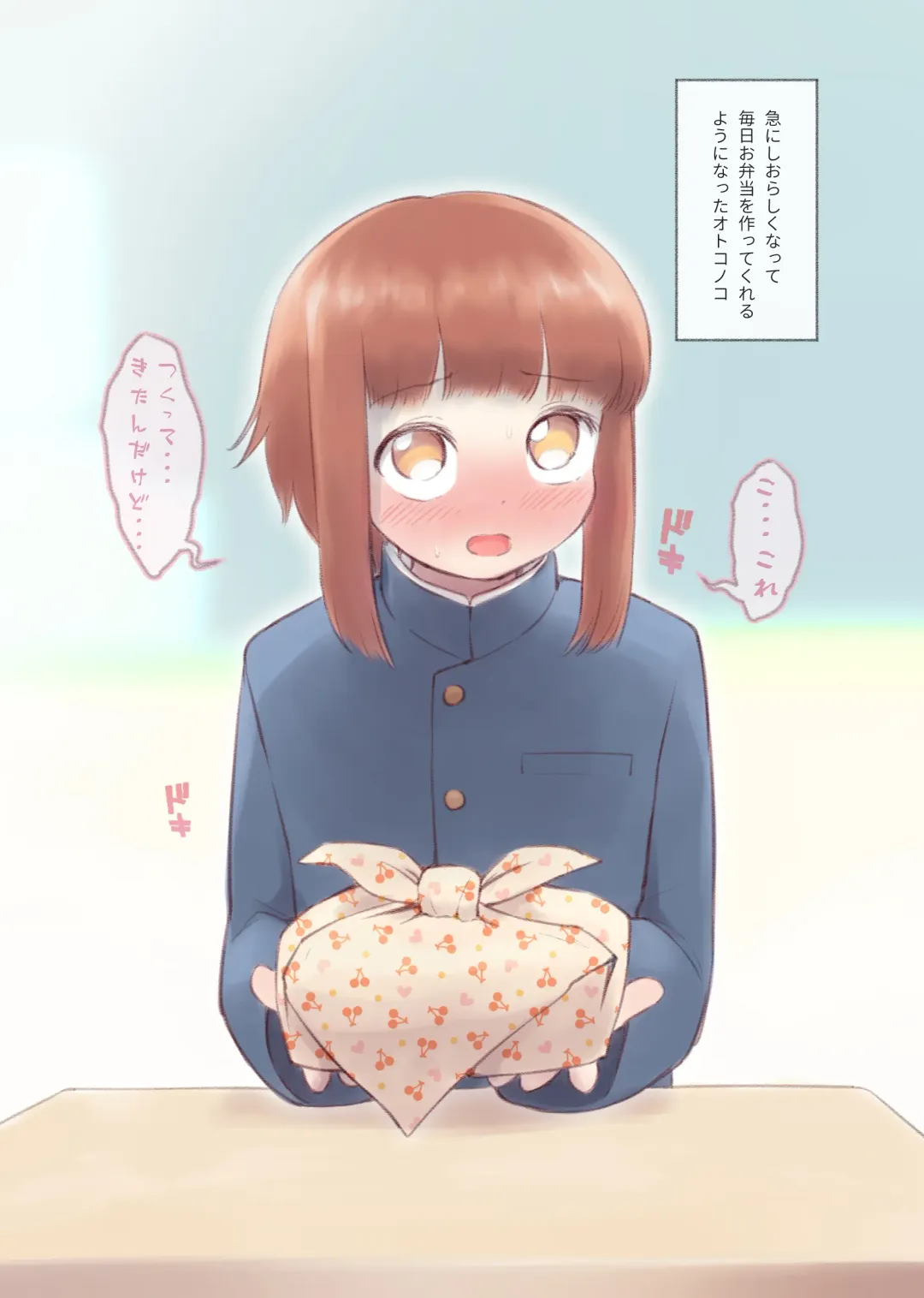 [Kana] Kanchigai Otokonoko 1 Fhentai - Page 5