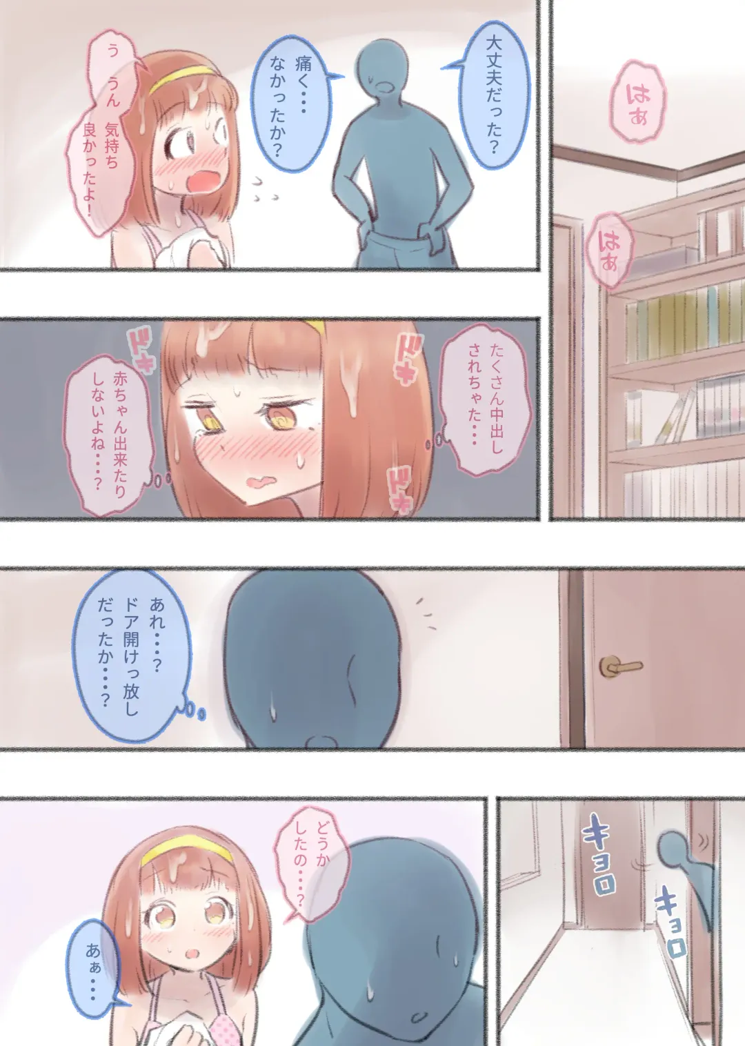 [Kana] Kanchigai Otokonoko 1 Fhentai - Page 62