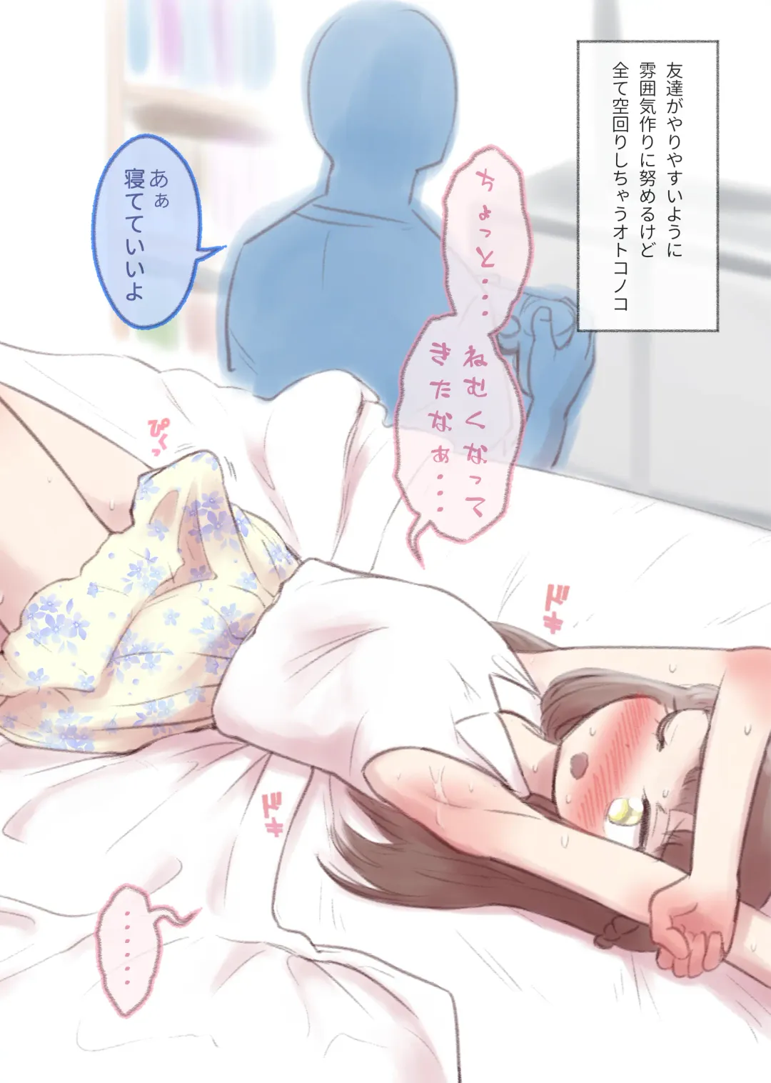 [Kana] Kanchigai Otokonoko 1 Fhentai - Page 8