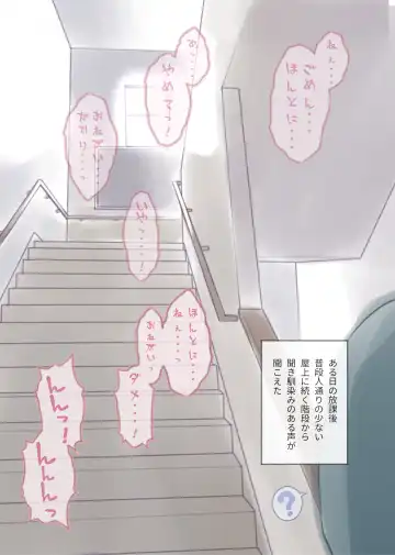 [Kana] Kanchigai Otokonoko 1 Fhentai - Page 15