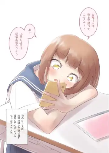 [Kana] Kanchigai Otokonoko 1 Fhentai - Page 21