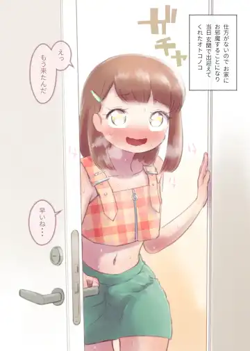 [Kana] Kanchigai Otokonoko 1 Fhentai - Page 22