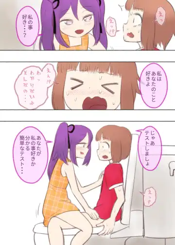 [Kana] Kanchigai Otokonoko 1 Fhentai - Page 44