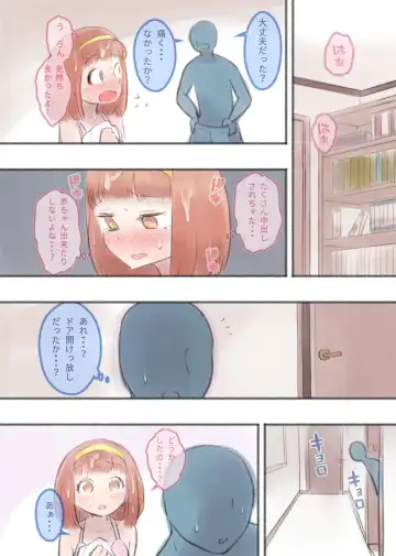 [Kana] Kanchigai Otokonoko 1 Fhentai - Page 62