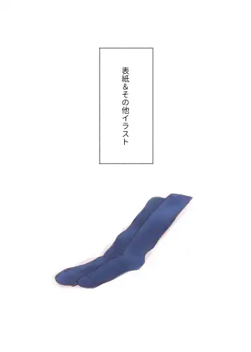 [Kana] Kanchigai Otokonoko 1 Fhentai - Page 68