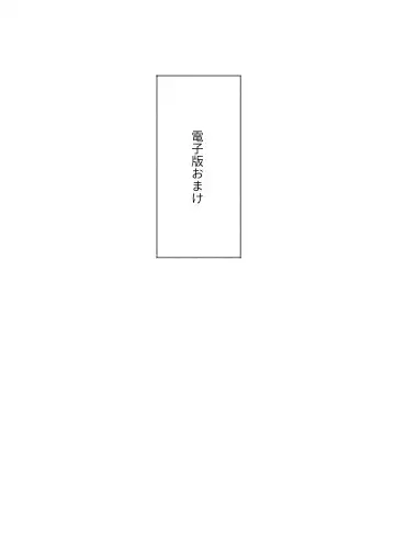 [Kana] Kanchigai Otokonoko 1 Fhentai - Page 75