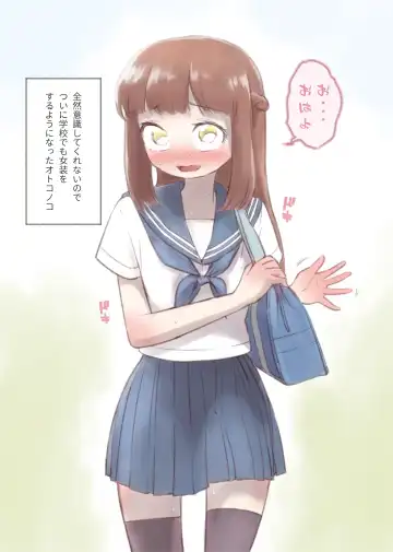 [Kana] Kanchigai Otokonoko 1 Fhentai - Page 9