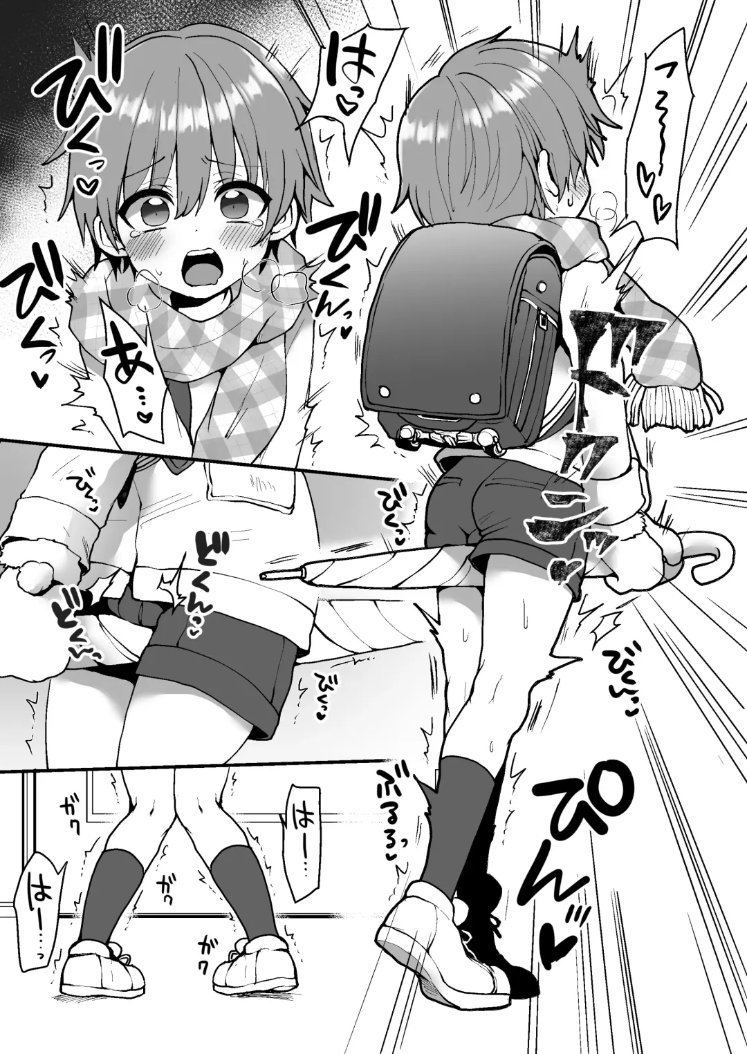 [Poron] Neko-chan Manma Fhentai - Page 29