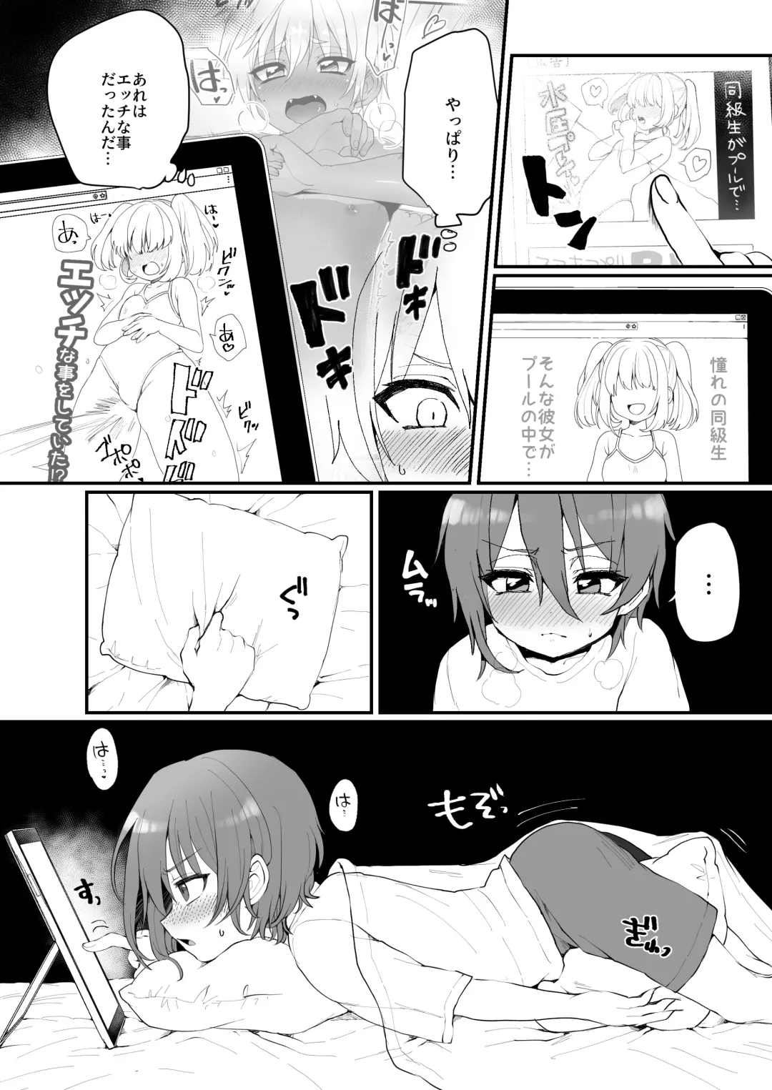 [Poron] Neko-chan Manma Fhentai - Page 3