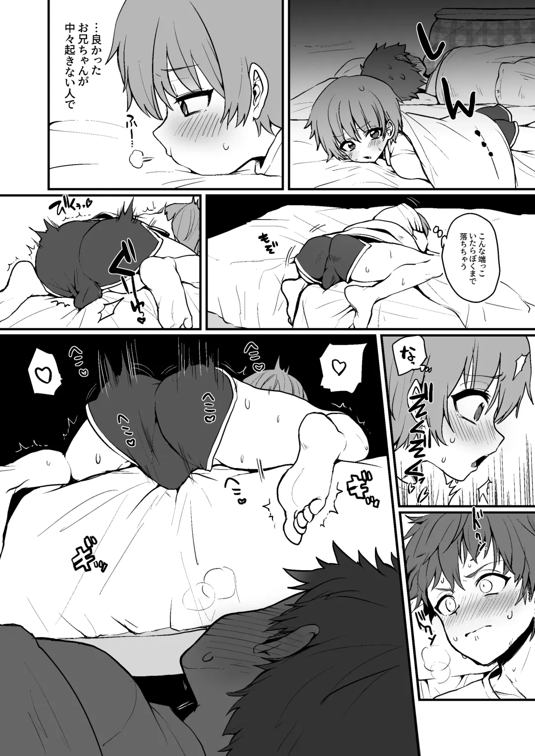 [Poron] Neko-chan Manma Fhentai - Page 34