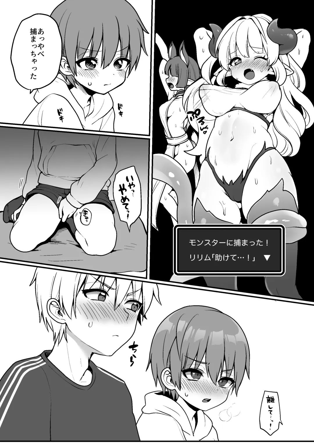 [Poron] Neko-chan Manma Fhentai - Page 40