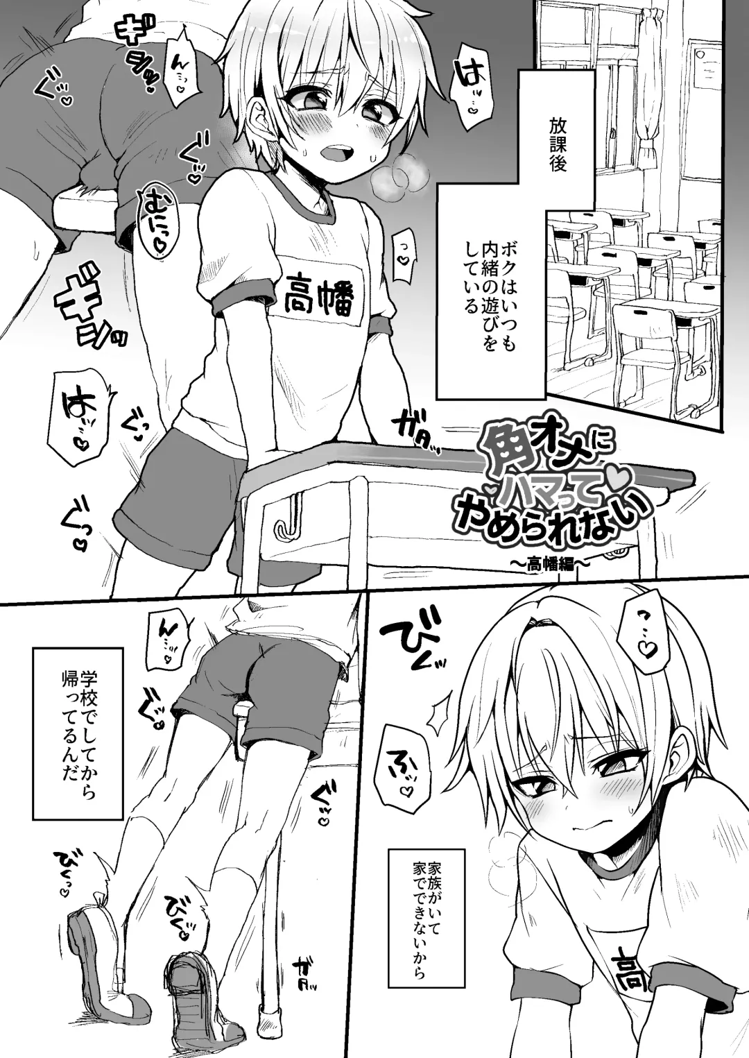 [Poron] Neko-chan Manma Fhentai - Page 46