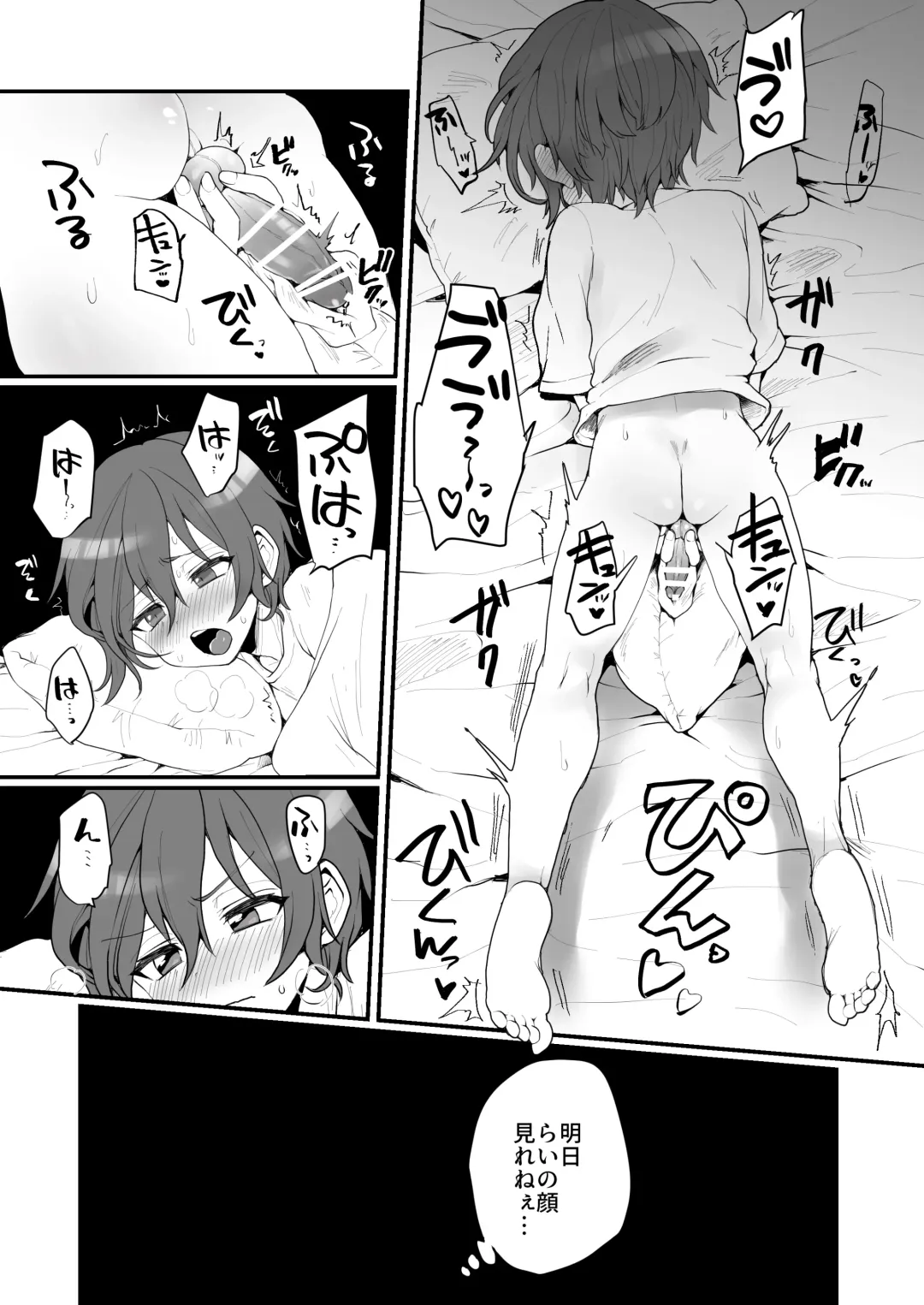 [Poron] Neko-chan Manma Fhentai - Page 8