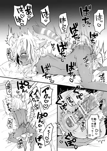 [Poron] Neko-chan Manma Fhentai - Page 21