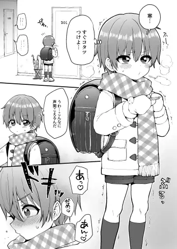 [Poron] Neko-chan Manma Fhentai - Page 24