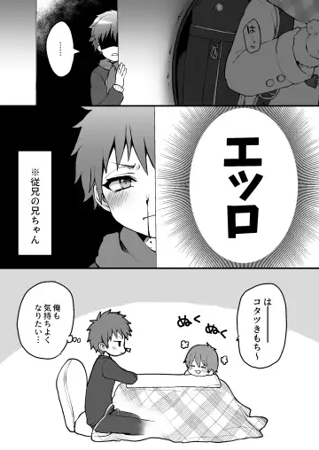 [Poron] Neko-chan Manma Fhentai - Page 30