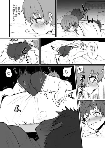 [Poron] Neko-chan Manma Fhentai - Page 34