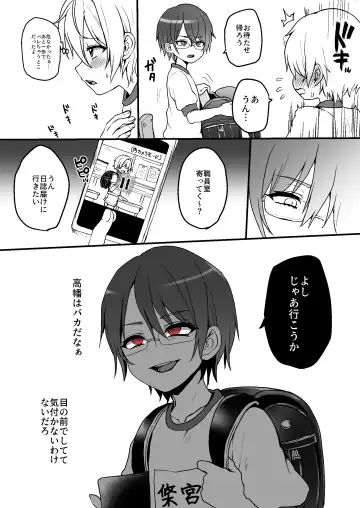 [Poron] Neko-chan Manma Fhentai - Page 53