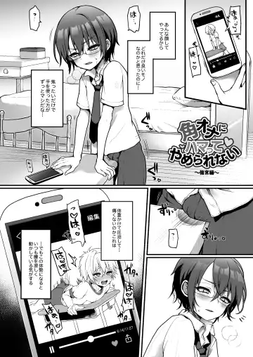 [Poron] Neko-chan Manma Fhentai - Page 55