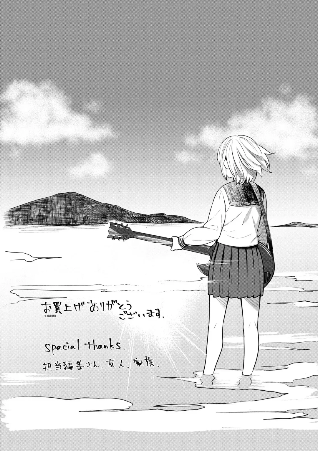 [Inukami Inoji] Bitter Sweet Teens | 酸甜苦辣思春期 Fhentai - Page 212