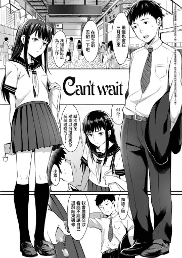 [Inukami Inoji] Bitter Sweet Teens | 酸甜苦辣思春期 Fhentai - Page 124