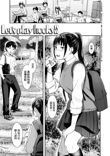 [Inukami Inoji] Bitter Sweet Teens | 酸甜苦辣思春期 Fhentai - Page 32