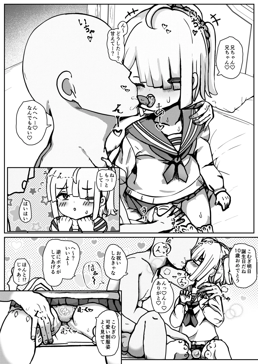 [Yuki Smile] Otokonoko dakedo...Boku de Ii no? Fhentai - Page 4